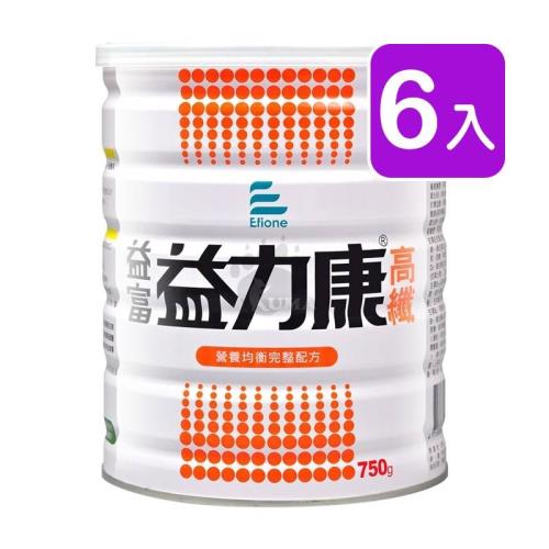 益富 益力康高纖營養均衡完整配方 750g (6入)