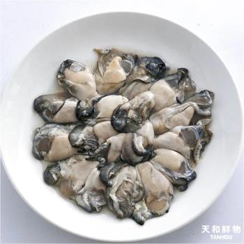 海鮮王巨碩極鮮嫩半殼生蠔 4包組 600g 10 12顆 包 牡蠣 扇貝 淡菜 蛤蜊 Her森森購物網 海鮮王巨碩極鮮嫩半殼生蠔 4包組 600g 10 12顆 包 牡蠣 扇貝 淡菜 蛤蜊 Her森森購物網