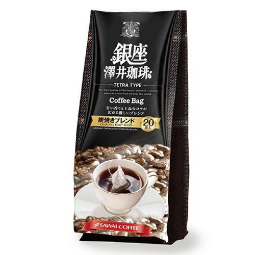 銀座澤井 炭燒三角包咖啡20P*3袋