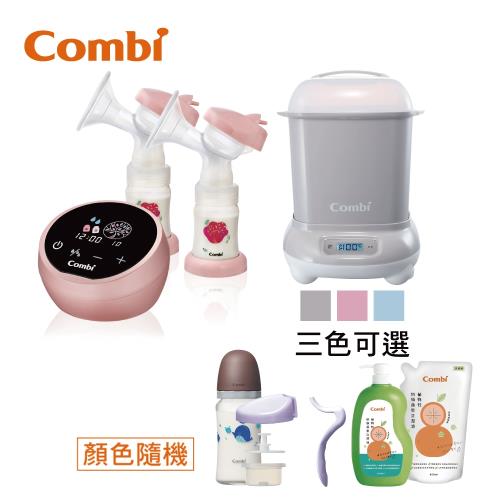 日本Combi 自然吸韻雙邊電動吸乳器 LX (消毒鍋+奶蔬＋奶瓶套組) 贈手動配件