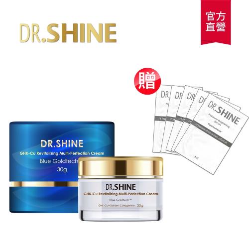【DR.SHINE】藍金光澤活妍輕乳霜30g(近效2022.10)-贈白金精華液體驗包3ml x5