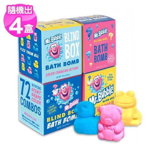 Mr.Bubble泡泡先生可愛動物沐浴球驚喜盒50g x4盒