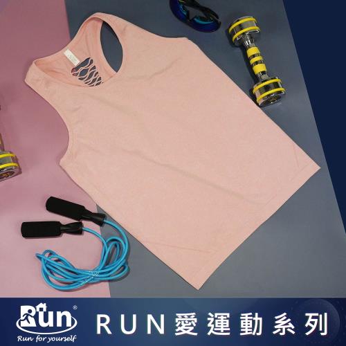 【EASY SHOP】RUN-一體成型運動背心上衣-乾燥玫瑰粉