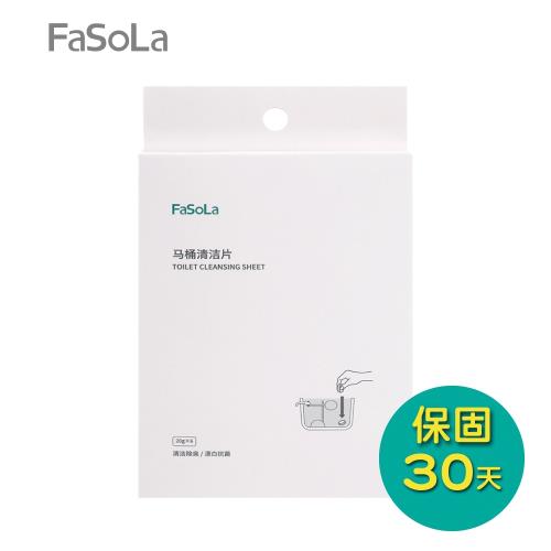 FaSoLa 3效型馬桶清潔片 90Day 6入