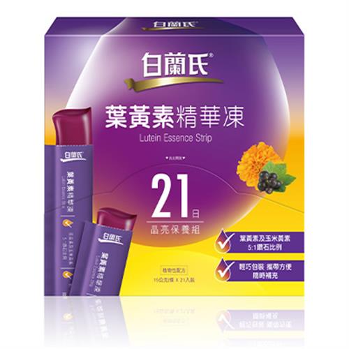 【白蘭氏】葉黃素精華凍15g*21入*6盒+【贈】nocogou筆電包 & 葉黃素飲8入