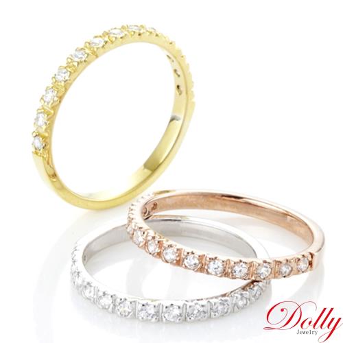Dolly 14K金 求婚戒0.30克拉鑽石戒指(三色選一)