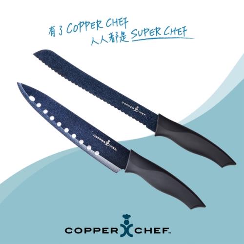 【Copper Chef】藍鑽多功能不鏽鋼刀具2件組