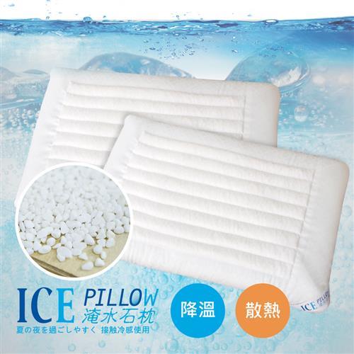 R.Q.POLO  ICE PILLOW淹水石玉枕 涼夏白玉石枕頭 2入