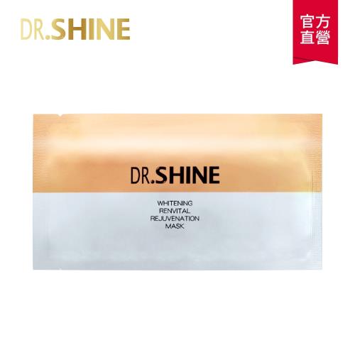 【DR.SHINE】無重力極淨嫩白面膜-加強版(1片入)