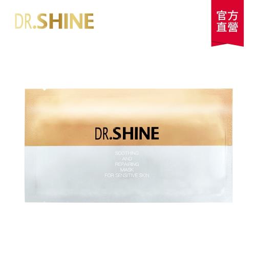 【DR.SHINE】柔敏舒緩保濕面膜-加強版(1片入)