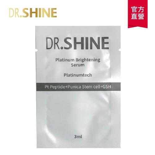 【DR.SHINE】白金光采精華液3ml
