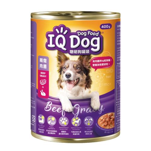 IQ Dog 聰明狗罐頭 - 精燉肉醬口味 400g (24罐/箱)