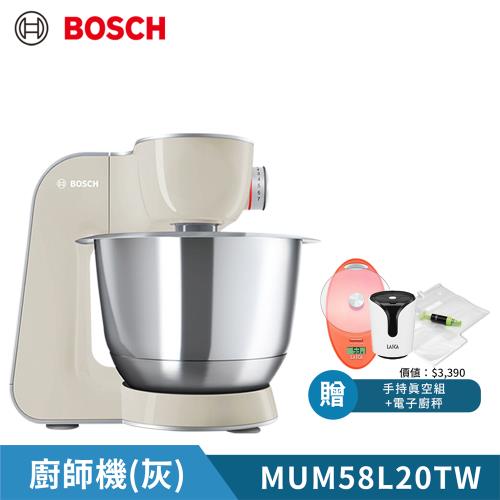 【BOSCH 博世】萬用廚師機MUM5 450W (典雅灰) MUM58L20TW