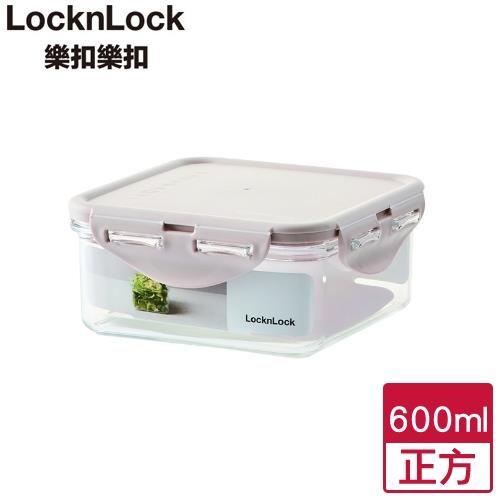 LocknLock樂扣樂扣 純淨抗菌保鮮盒-正方型(600ML)【愛買】