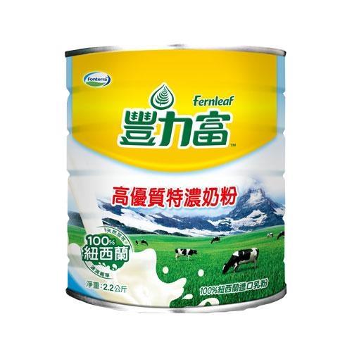 豐力富高優質特濃奶粉2.2kg【愛買】