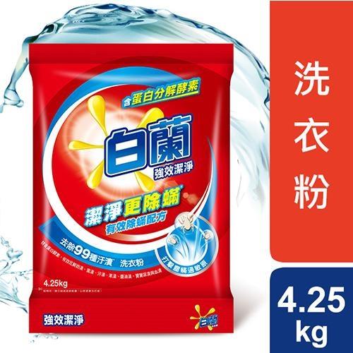 白蘭強效除蹣過敏洗衣粉4.25kg【愛買】