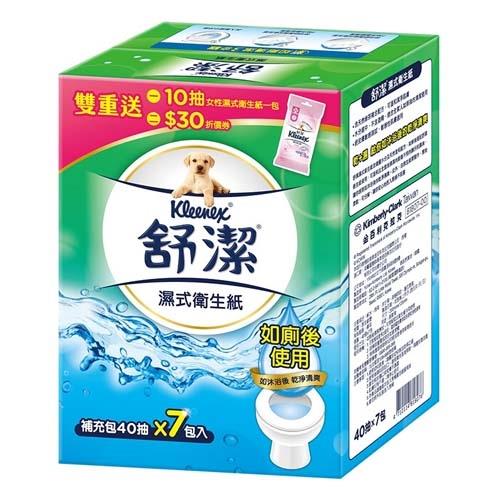 舒潔濕式衛生紙補充包40抽x7包/盒【愛買】