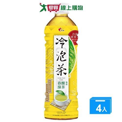 光泉冷泡茶-春釀綠茶(微甜)585mlx4入【愛買】