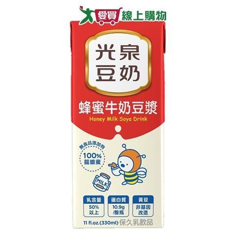 光泉蜂蜜牛奶豆漿330ml*6【愛買】