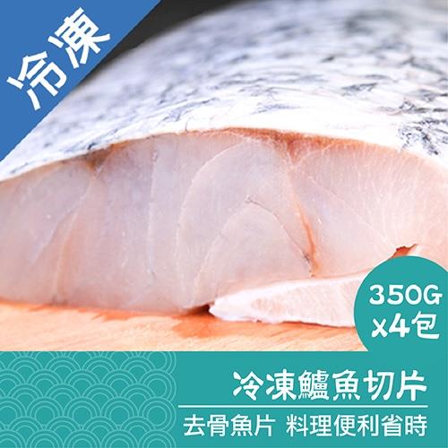 冷凍鱸魚切片 350g±10%/ 片X4【愛買冷凍】