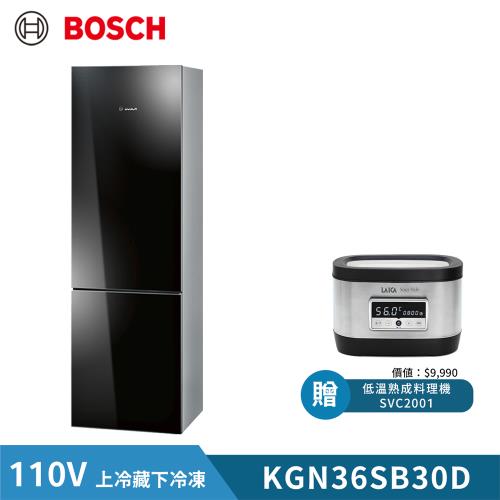 【BOSCH 博世】8系列 獨立式上冷藏下冷凍玻璃門冰箱(KGN36SB30D) 深邃黑
