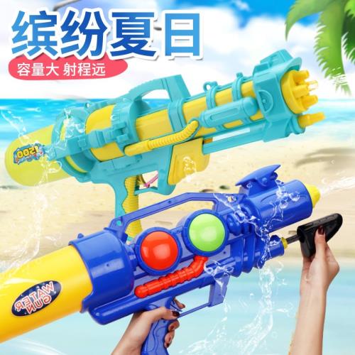 『環球嚴選』夏日兒童高壓打氣水槍玩具/沙灘戶外玩具（42cm） H0110