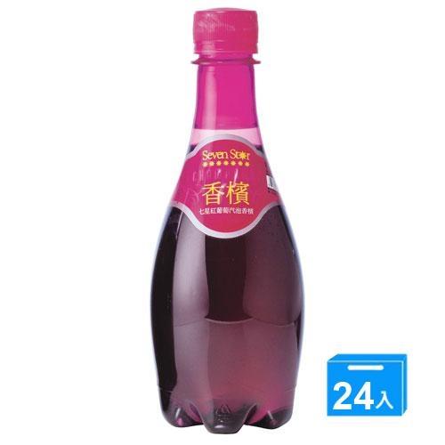 七星紅葡萄氣泡香檳370mlx24入/箱【愛買】