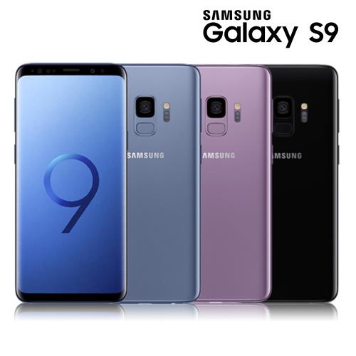 【福利品】SAMSUNG Galaxy S9 智慧手機 (4G/64G)