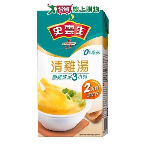 史雲生清雞湯500ML【愛買】