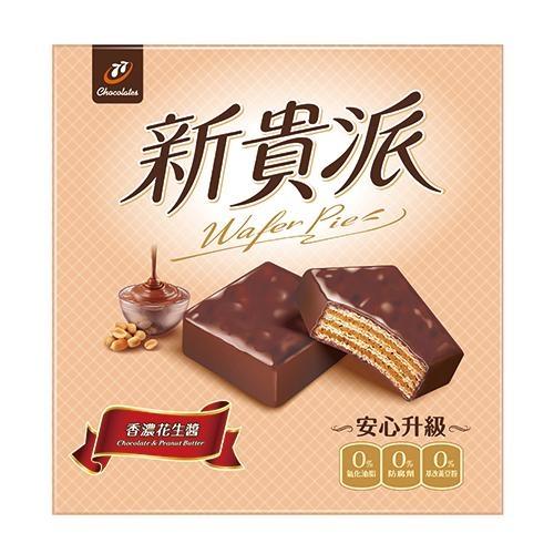 宏亞新貴派花生口味288g(18片裝)【愛買】