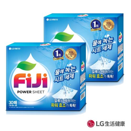 FiJi 飛漬一紙淨洗衣紙(30抽)X2盒