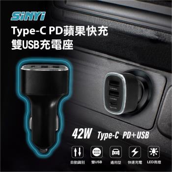 Usb車充 擴充座 車用電力擴充 Her森森購物網