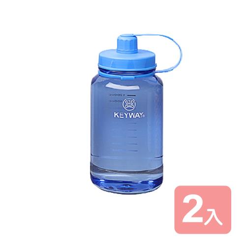 真心良品 KEYWAY喝水站大容量吸管水壺1500 ml-2入組