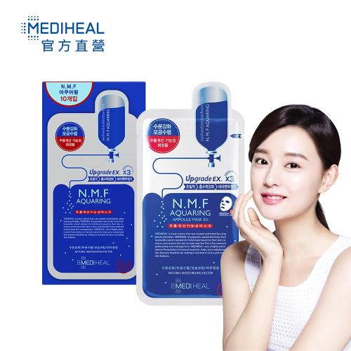 MEDIHEAL 高效特強保濕導入面膜 升級版27ml*10片/盒