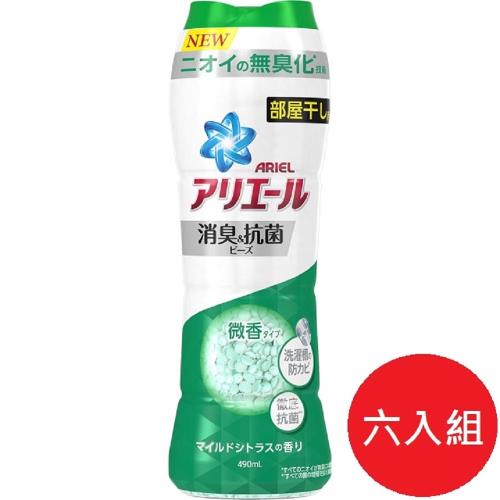 日本 P&G Ariel消臭抗菌 衣物芳香粒 2021版香香豆490ml 微香 室內乾燥用-6瓶