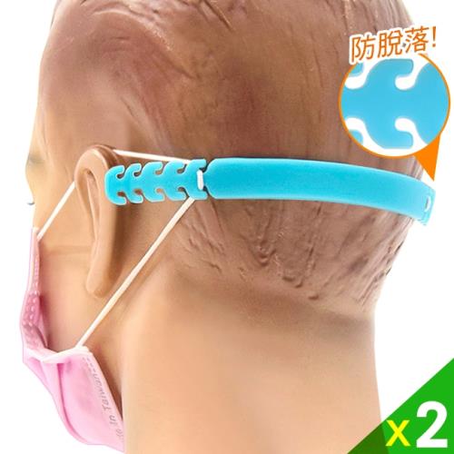 口罩護耳神器2入(防脫鉤)