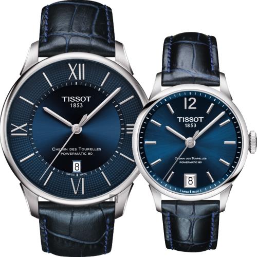 TISSOT 天梭杜魯爾系列動力80小時機械錶-藍/42+32mm(T0994071604800+T0992071604700 )|預購錶款|Her森森購物網