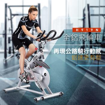 飛輪車 樂活健身 Her森森購物網