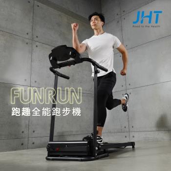 Axefit 電動跑步機進化者2 全新升級藍牙喇叭 專屬app 超寬51公分跑帶wellcome好吉康 跑步 健走 滑步機 Her森森購物網 Axefit 電動跑步機進化者2 全新升級藍牙喇叭 專屬app 超寬51公分跑帶wellcome好吉康 跑步 健走 滑步機 Her森森購物網
