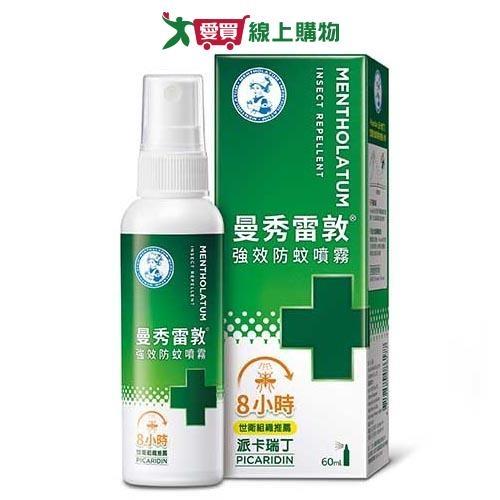 曼秀雷敦強效防蚊噴霧60ML【愛買】