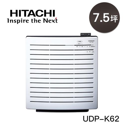 HITACHI日立 日製原裝進口空氣清淨機UDP-K62 適用7.5坪