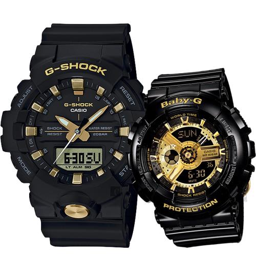 CASIO 卡西歐 金屬色系 情侶手錶 對錶(GA-810B-1A9+BA-110-1A)