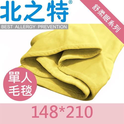 Chamois Cloth - ABRO