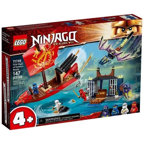 LEGO樂高積木 71749 202106 Ninjago 旋風忍者系列 - 使命號之最終決戰