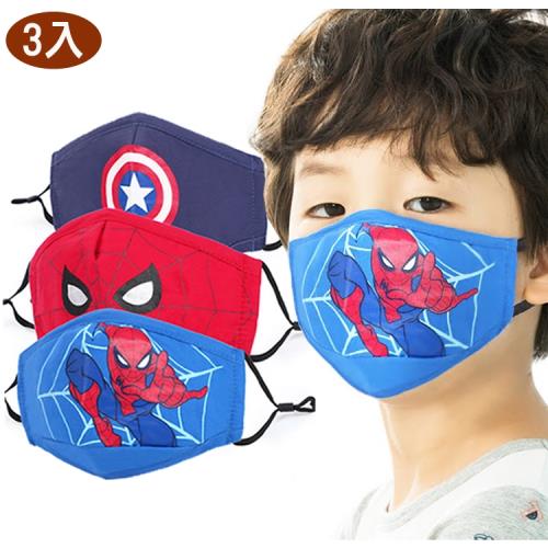 漫威英雄蜘蛛人美國隊長兒童口罩立體口罩防塵棉布口罩3入組 441528【卡通小物】