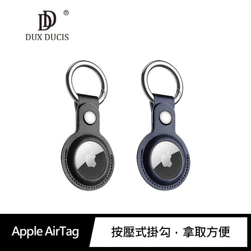 DUX DUCIS Apple AirTag PU 環扣皮紋保護套#追蹤器保護#定位器保護