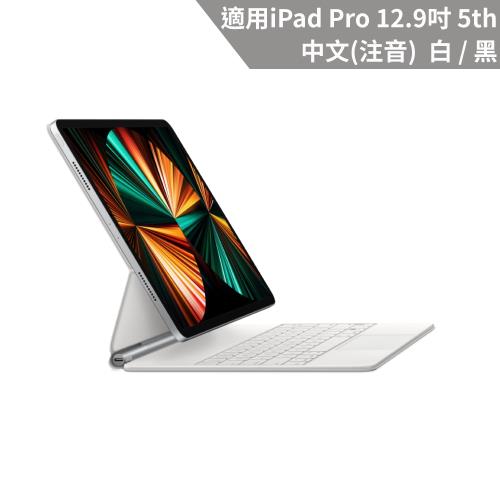 Apple 巧控鍵盤，適用於 iPad Pro 12.9 吋 (第 6 代) - 中文 (注音)