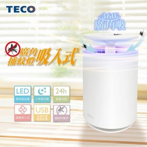 TECO東元 廣角吸入式捕蚊燈XYFYK103-庫-網(福利品)