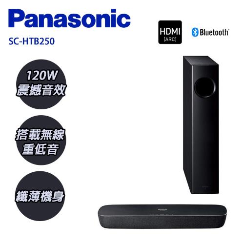 Panasonic 國際牌 家庭劇院2.1ch 藍芽無線低音箱 SC-HTB250-K -