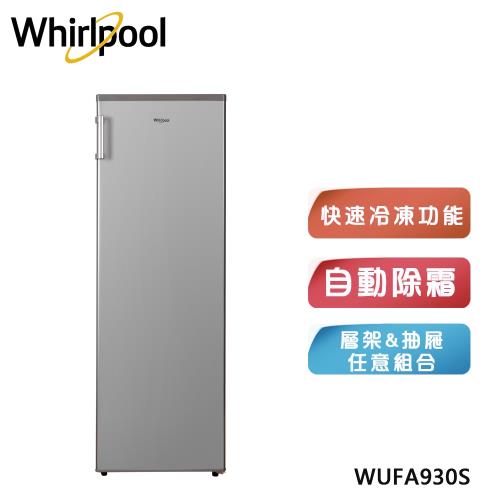 【Whirlpool 惠而浦】 193公升 直立式冰櫃 WUFA930S